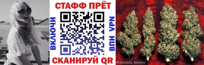 Купить закладку Петров Вал NBOMe Амфетамин Каннабис Мефедрон КОКАИН
