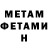Метадон VHQ Argi Pamungkas