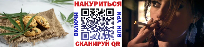 Cannafood марихуана  купить   Петров Вал 