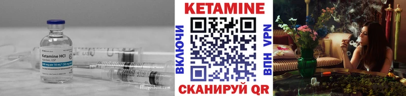 Кетамин VHQ  Петров Вал 