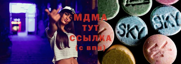 скорость mdpv Балахна