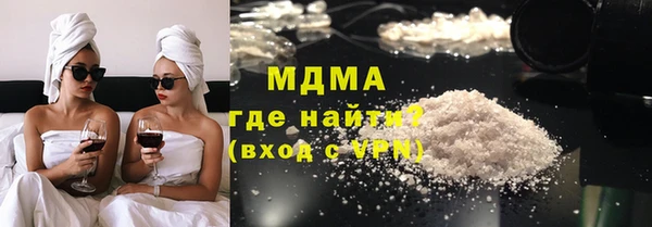 скорость mdpv Балахна