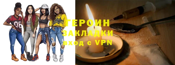 наркотики Балабаново