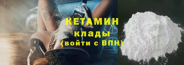 скорость mdpv Балахна