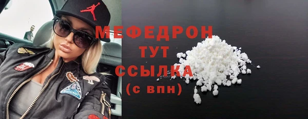 скорость mdpv Балахна