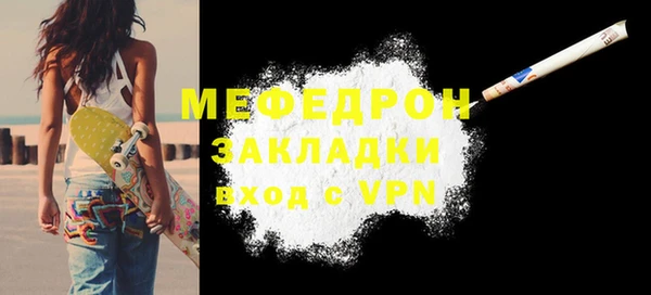 скорость mdpv Балахна