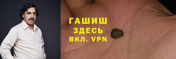ALPHA-PVP Кодинск