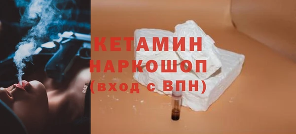 наркотики Балабаново