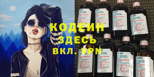 наркотики Балабаново