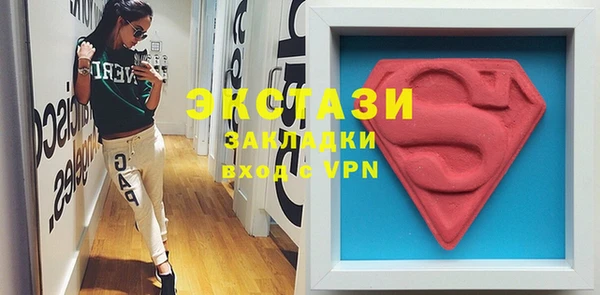 наркотики Балабаново