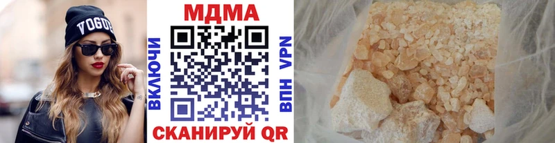 купить наркоту  MEGA   MDMA VHQ  Петров Вал 
