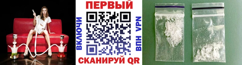 Метамфетамин винт где купить наркоту hydra рабочий сайт Петров Вал